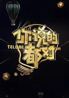 联系我们